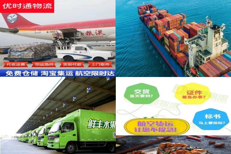 连云到保加利亚航空货运公司-连云到保加利亚物流专线